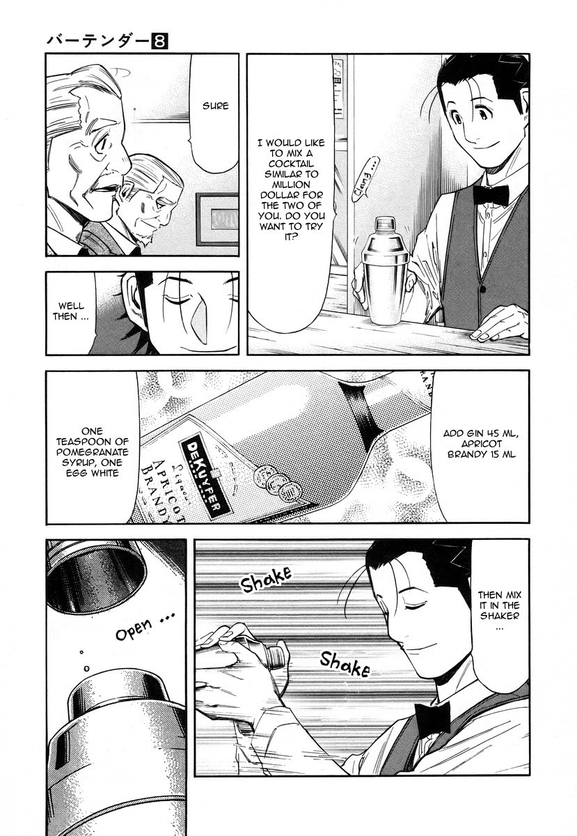 Bartender Chapter 57 page 15 - Chapter 57: The Luck of Eden Hall (Part 2)