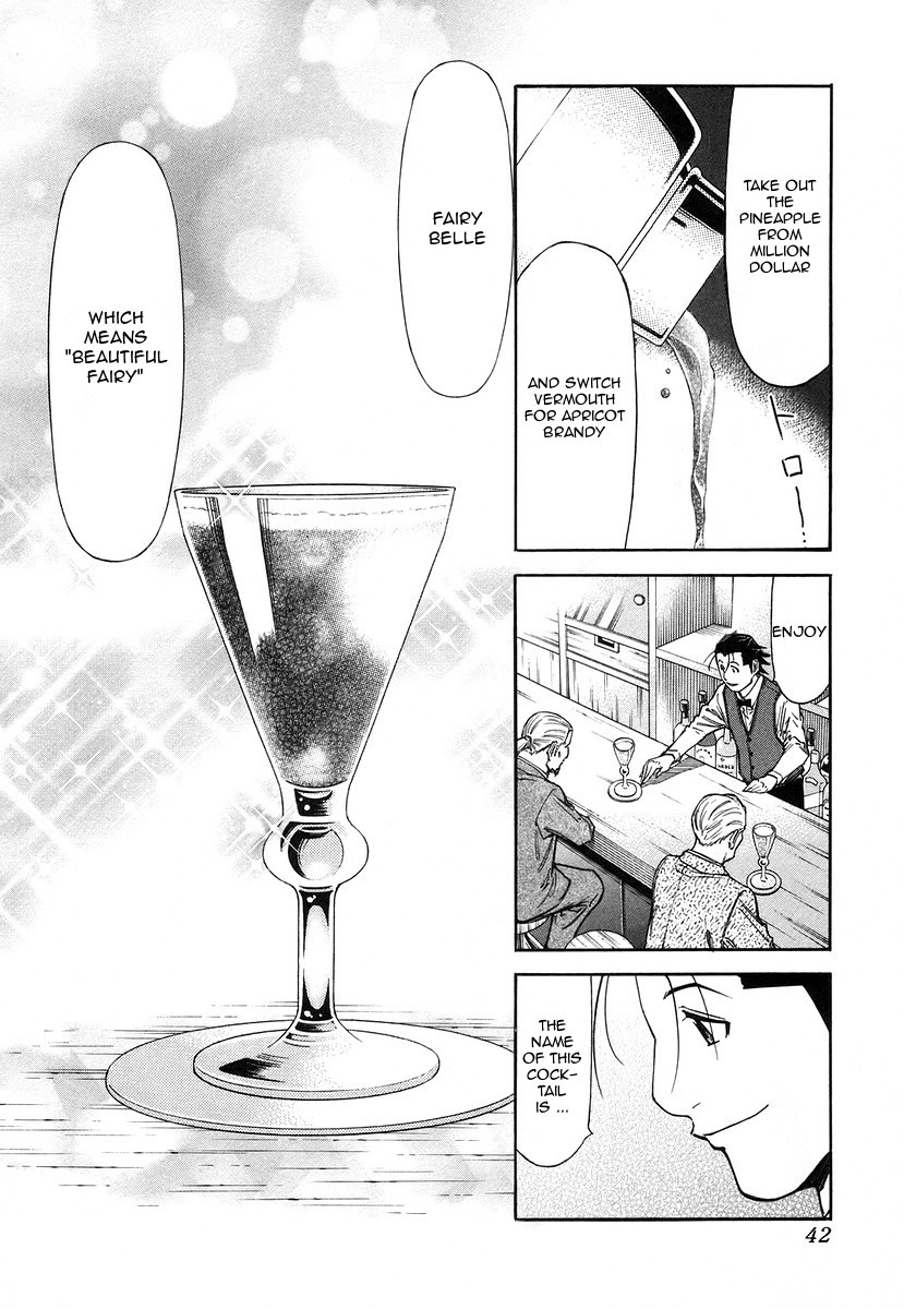 Bartender Chapter 57 page 16 - Chapter 57: The Luck of Eden Hall (Part 2)