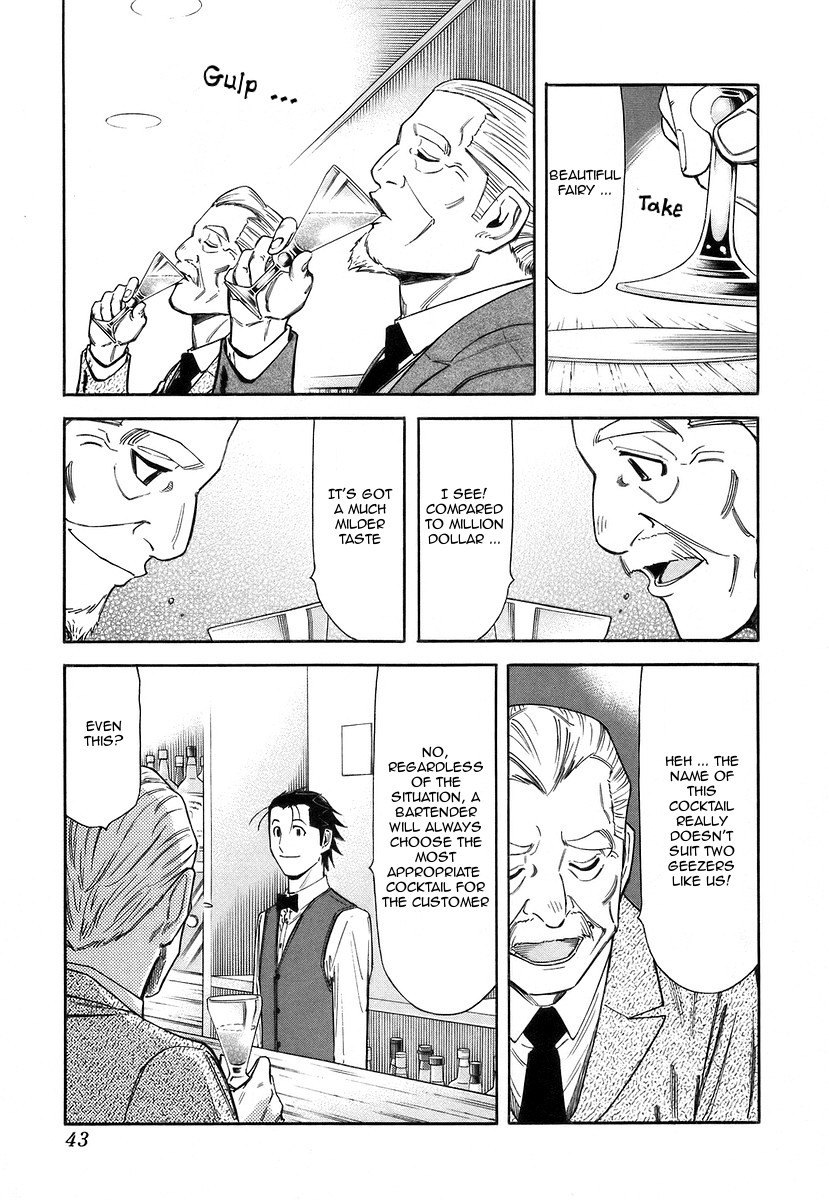 Bartender Chapter 57 page 17 - Chapter 57: The Luck of Eden Hall (Part 2)