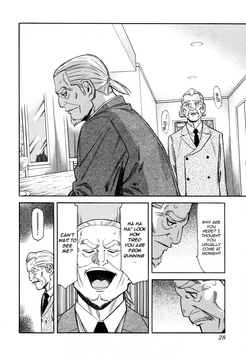 Bartender Chapter 57 page 2 - Chapter 57: The Luck of Eden Hall (Part 2)