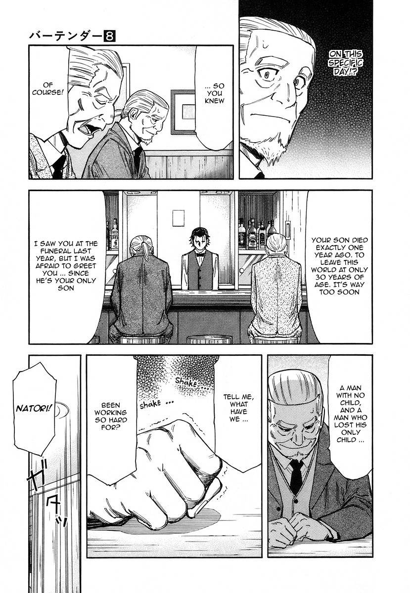 Bartender Chapter 57 page 21 - Chapter 57: The Luck of Eden Hall (Part 2)