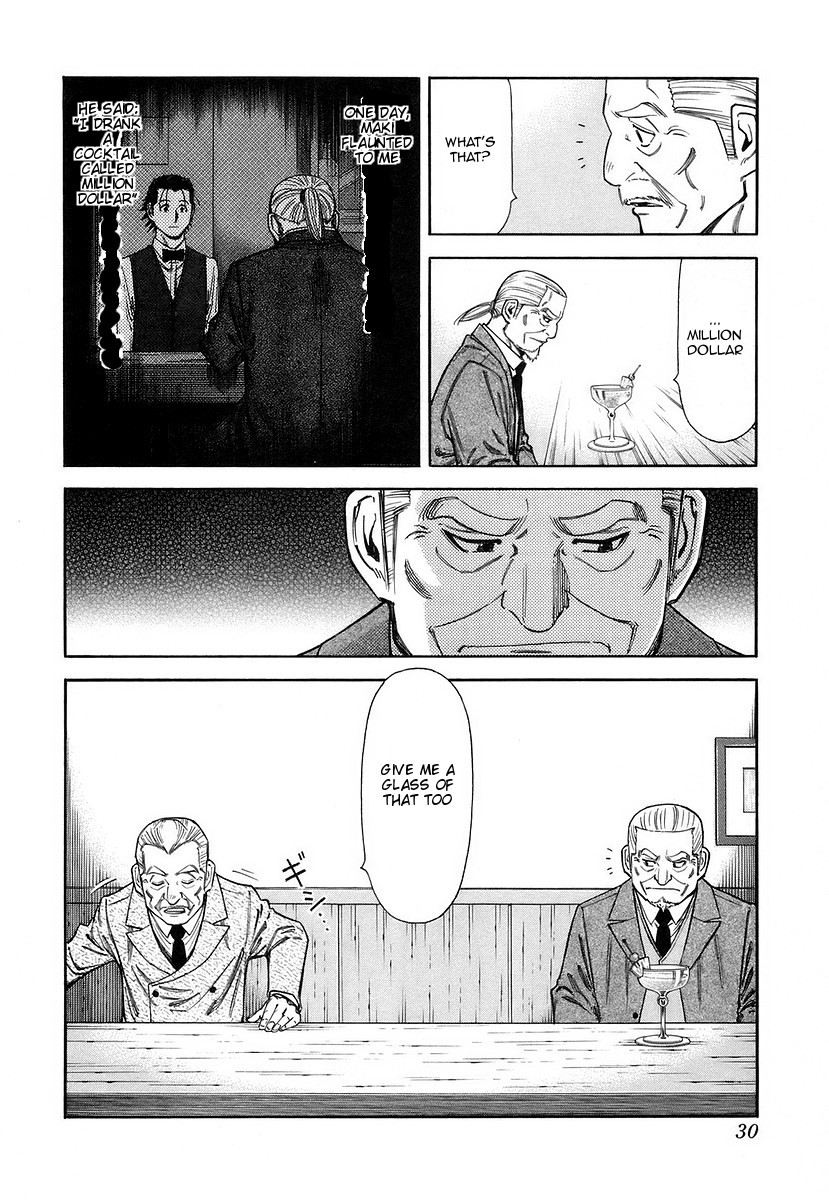 Bartender Chapter 57 page 4 - Chapter 57: The Luck of Eden Hall (Part 2)