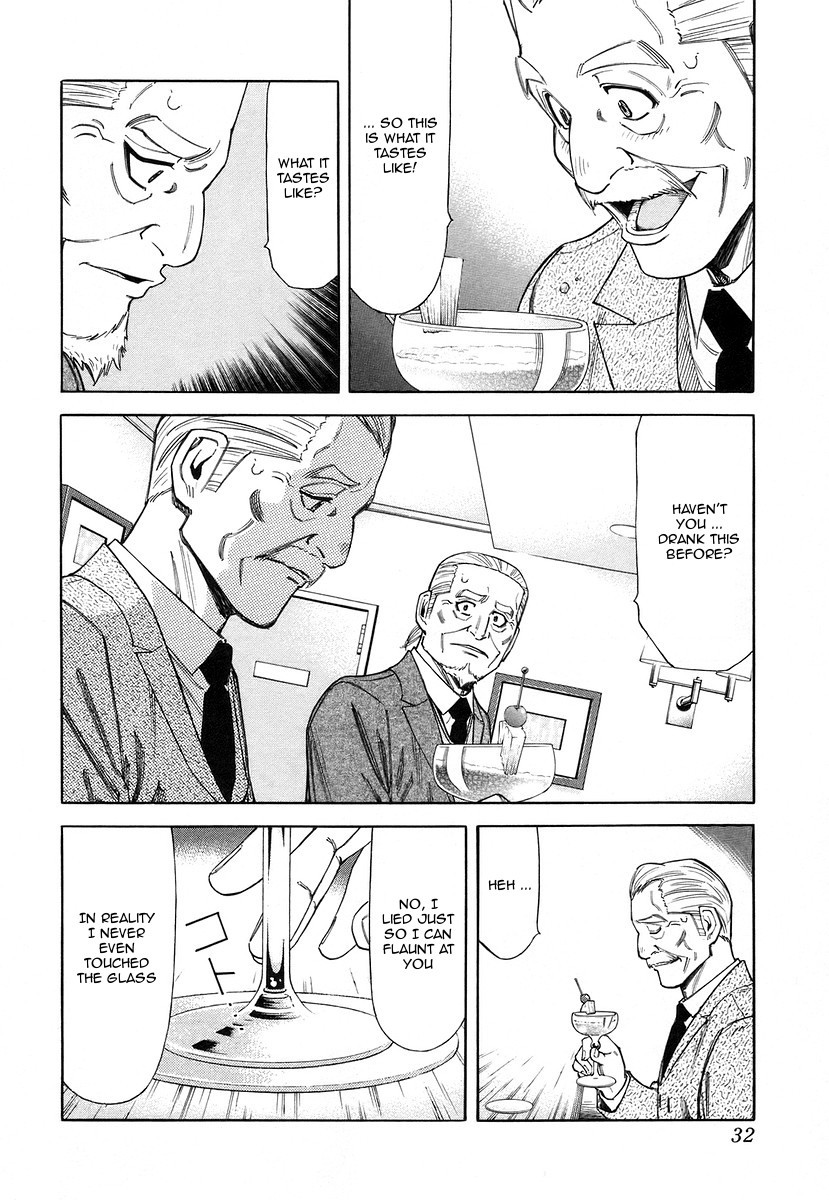 Bartender Chapter 57 page 6 - Chapter 57: The Luck of Eden Hall (Part 2)