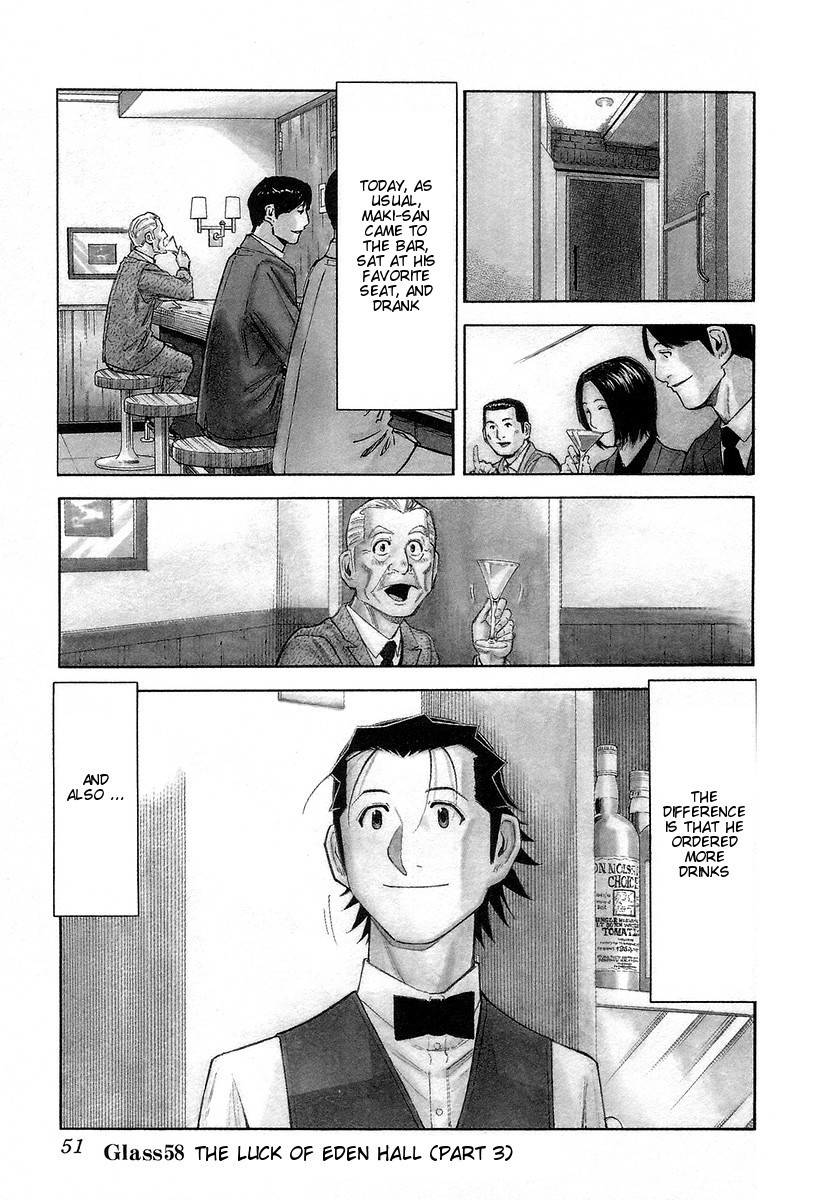 Bartender Chapter 58 page 1 - Chapter 58: The Luck of Eden Hall (Part 3)