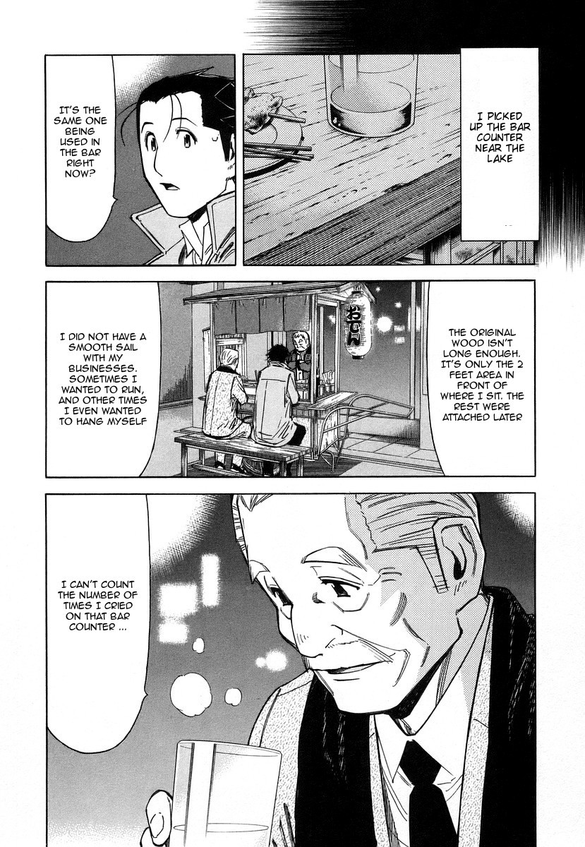 Bartender Chapter 58 page 12 - Chapter 58: The Luck of Eden Hall (Part 3)