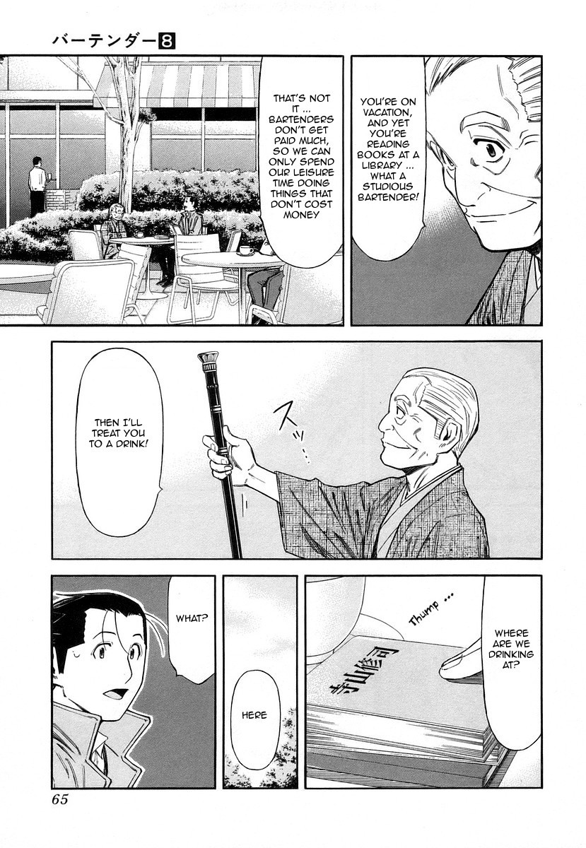Bartender Chapter 58 page 15 - Chapter 58: The Luck of Eden Hall (Part 3)