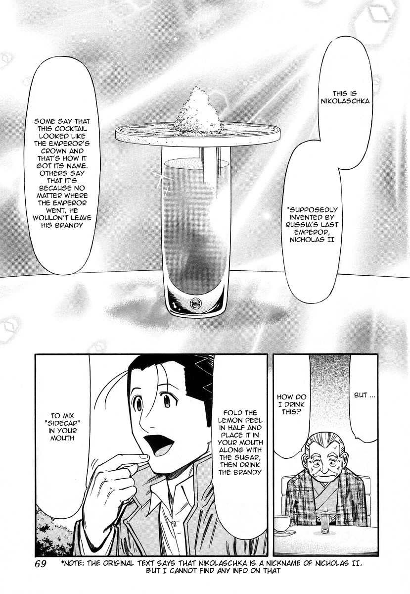 Bartender Chapter 58 page 19 - Chapter 58: The Luck of Eden Hall (Part 3)