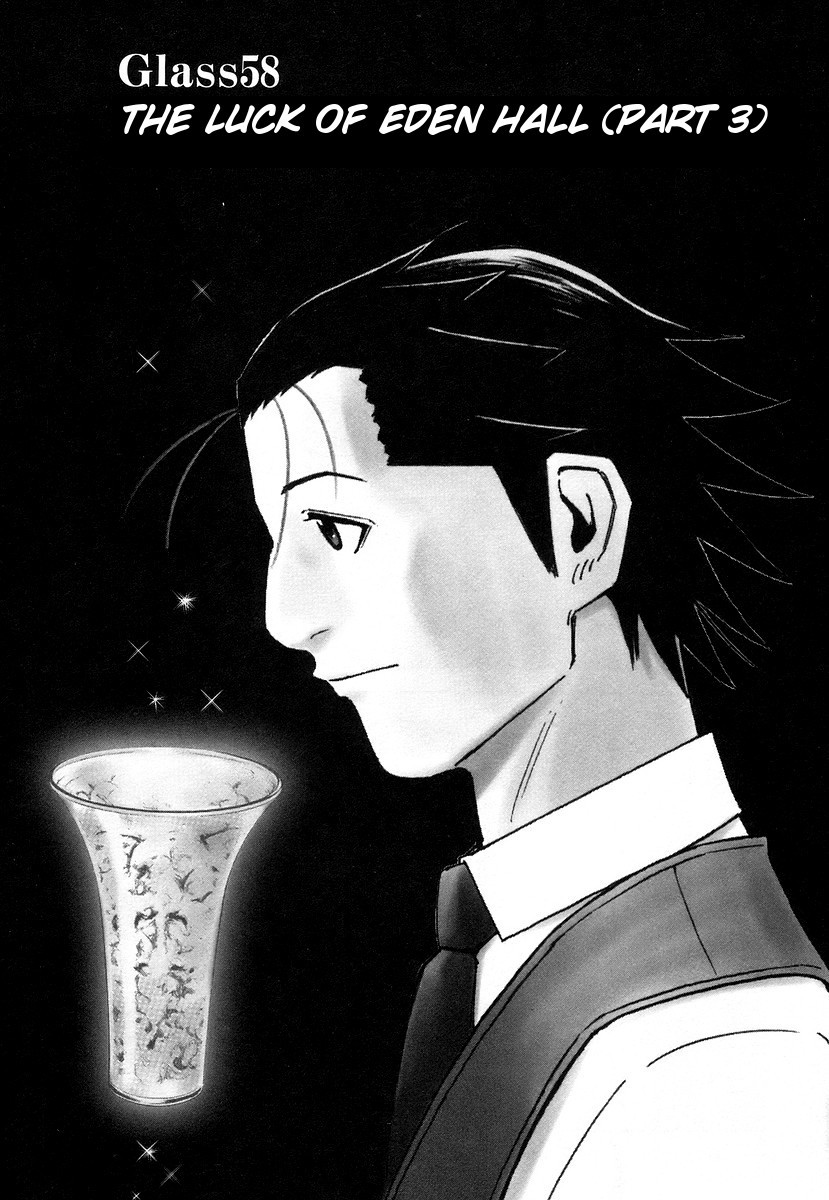 Bartender Chapter 58 page 2 - Chapter 58: The Luck of Eden Hall (Part 3)