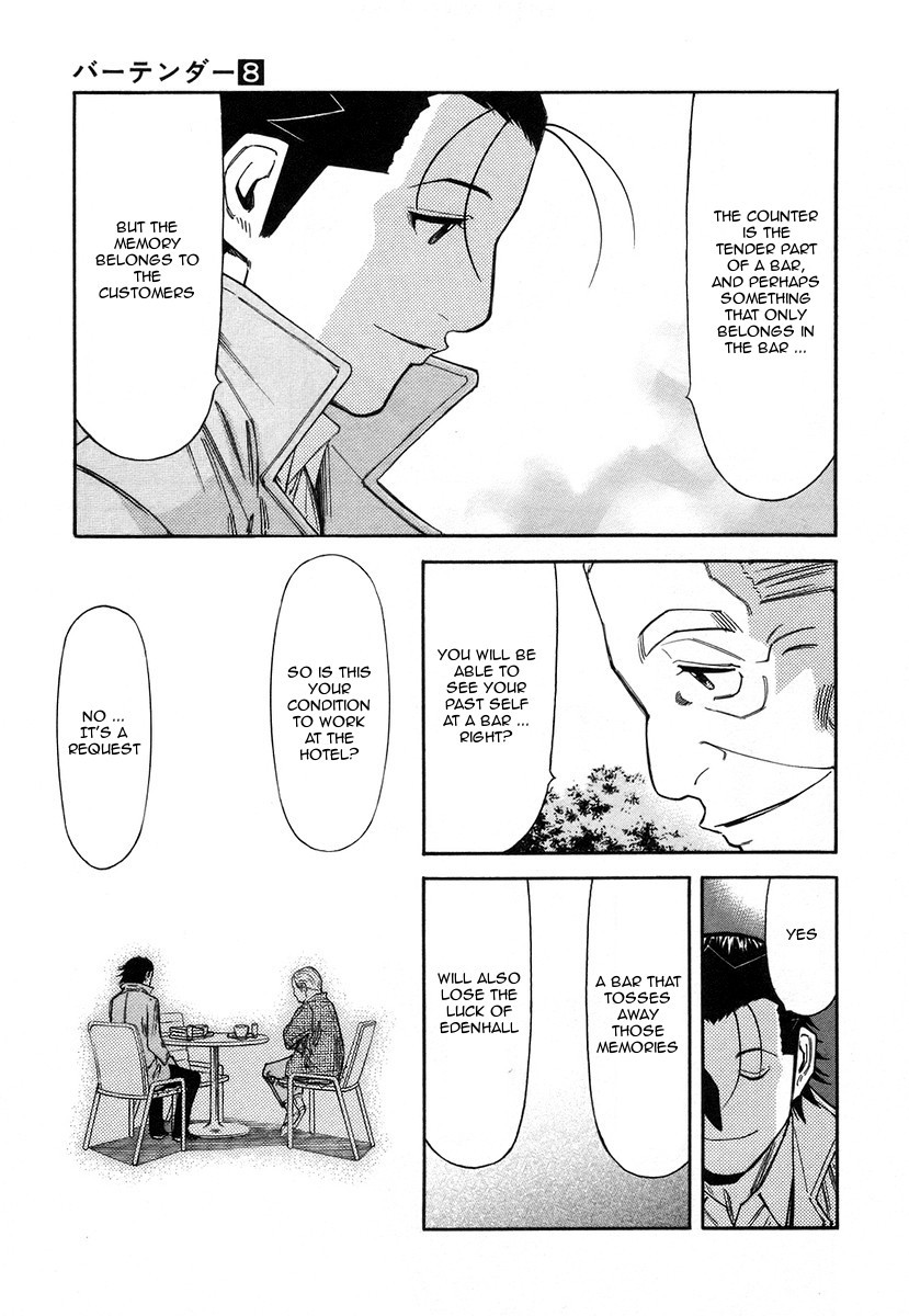 Bartender Chapter 58 page 21 - Chapter 58: The Luck of Eden Hall (Part 3)