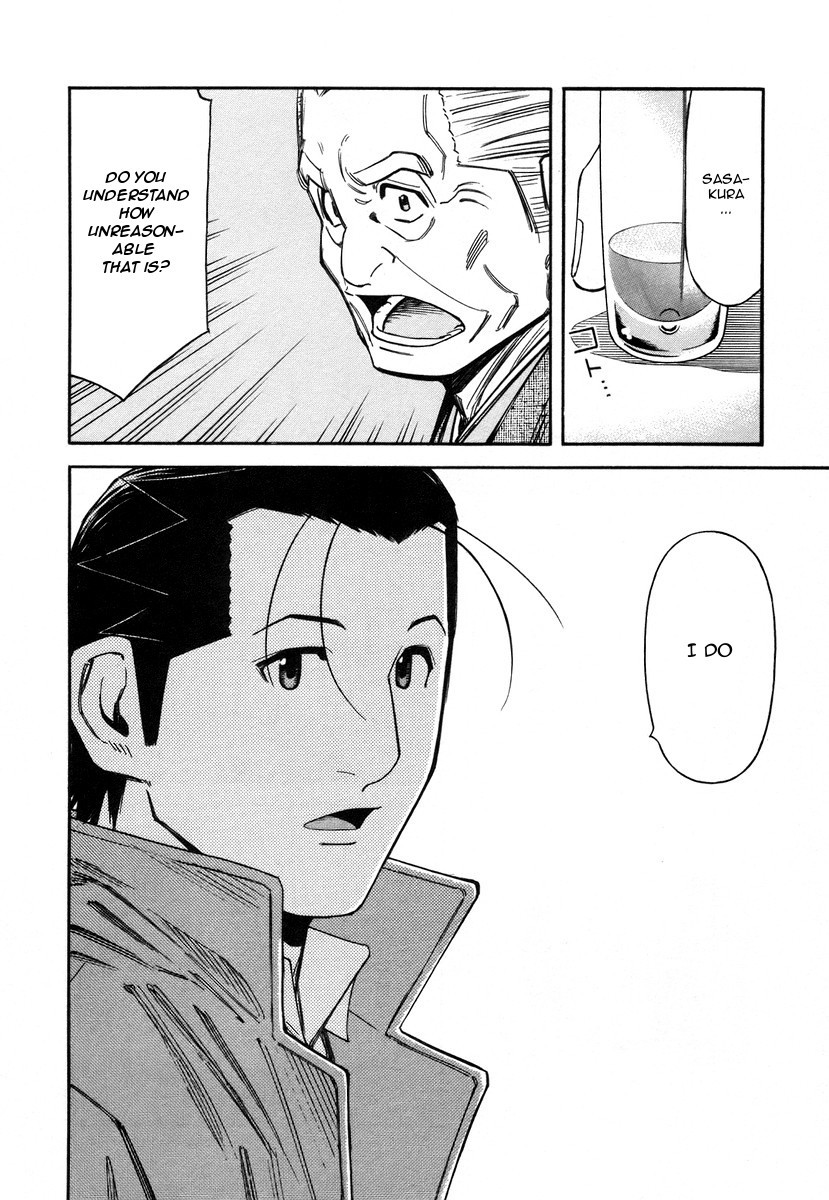 Bartender Chapter 58 page 22 - Chapter 58: The Luck of Eden Hall (Part 3)