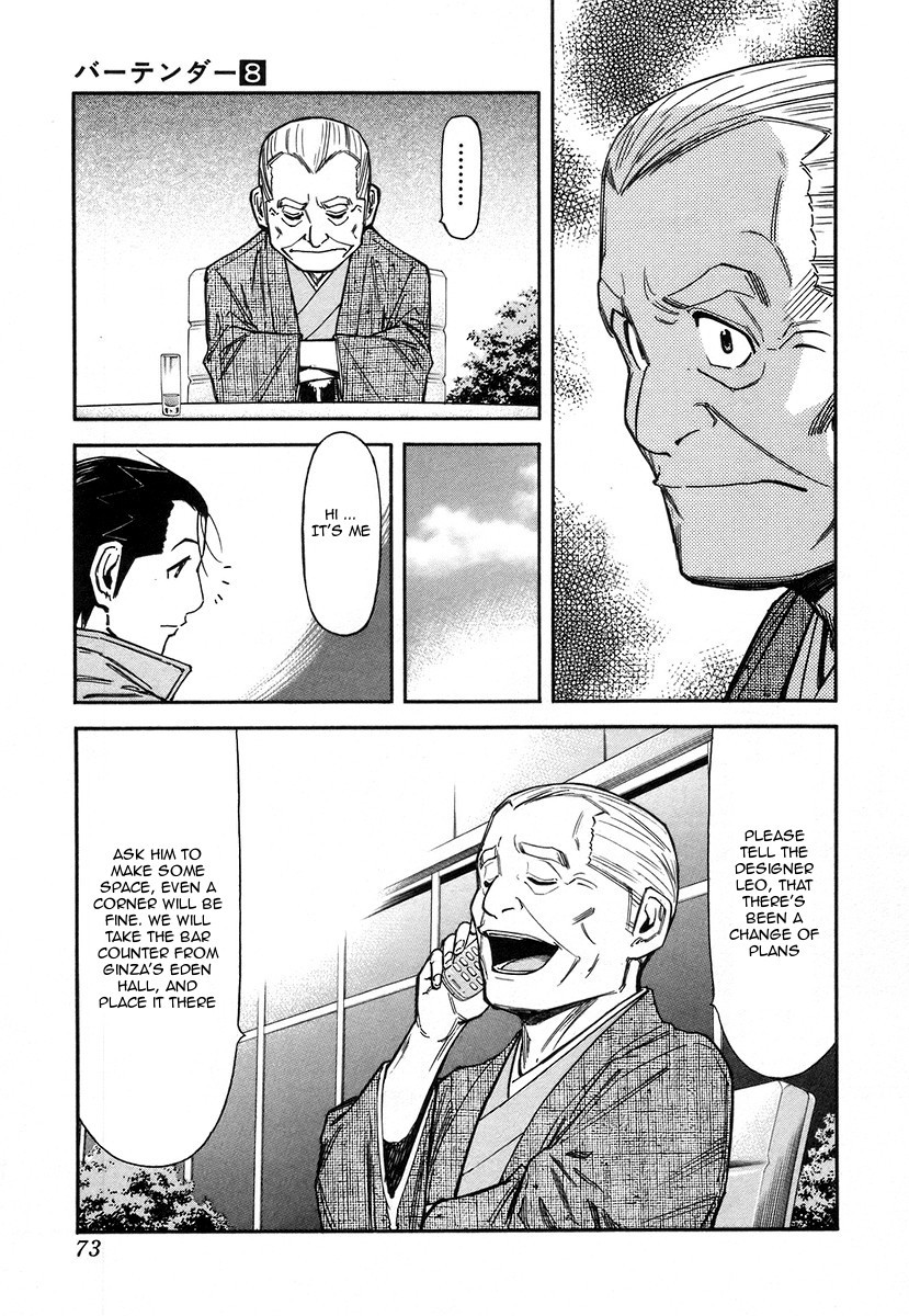 Bartender Chapter 58 page 23 - Chapter 58: The Luck of Eden Hall (Part 3)
