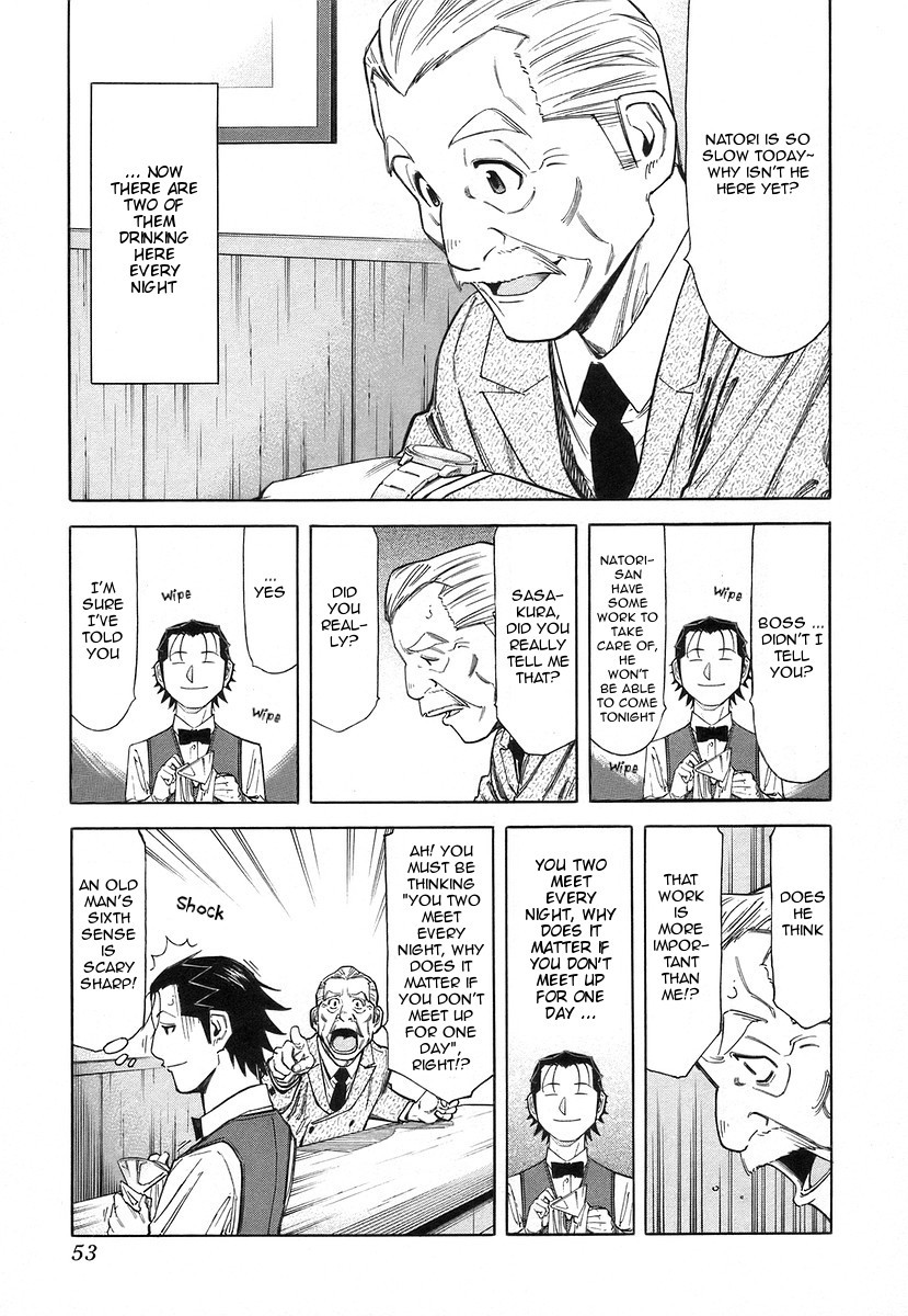 Bartender Chapter 58 page 3 - Chapter 58: The Luck of Eden Hall (Part 3)