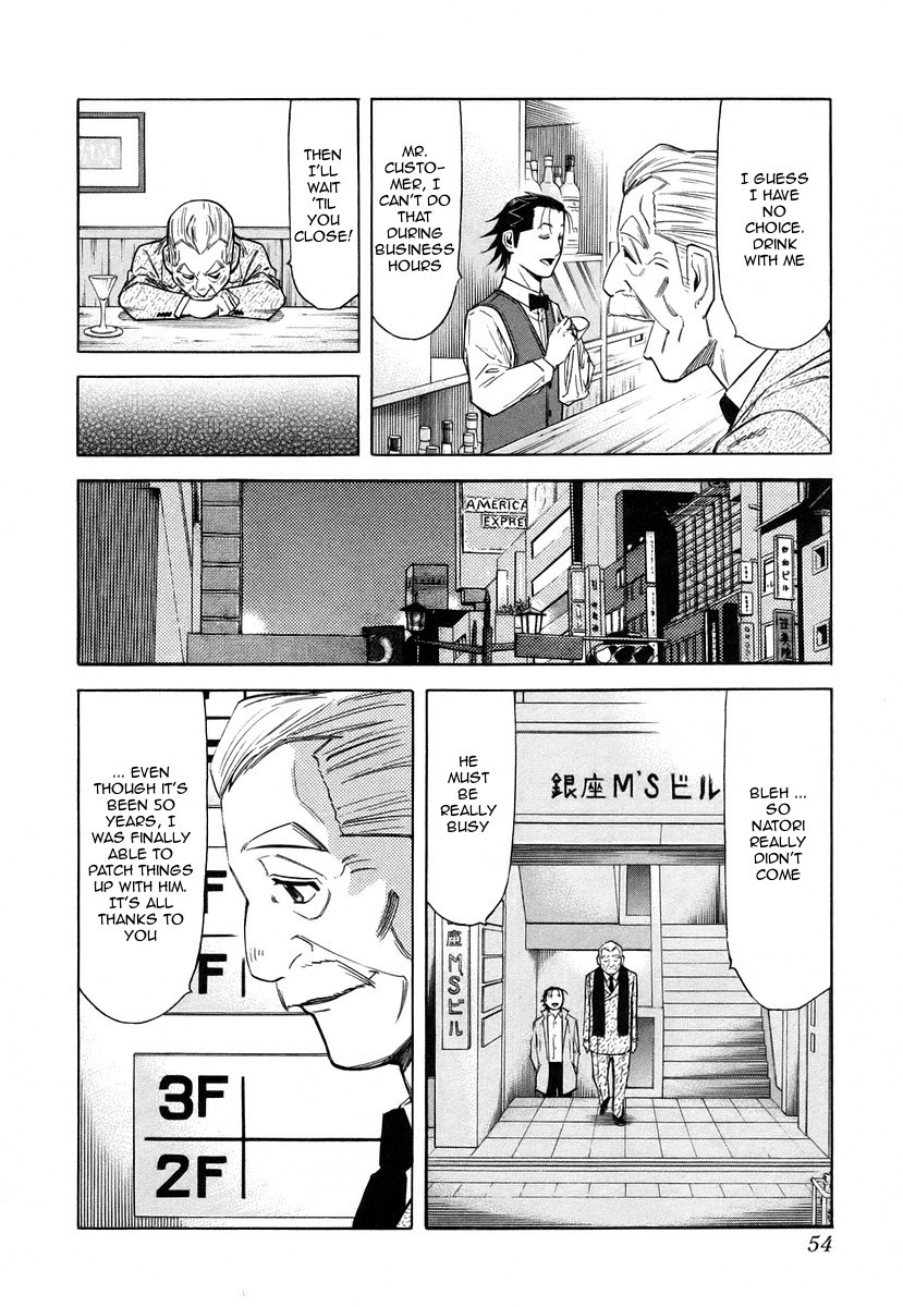 Bartender Chapter 58 page 4 - Chapter 58: The Luck of Eden Hall (Part 3)