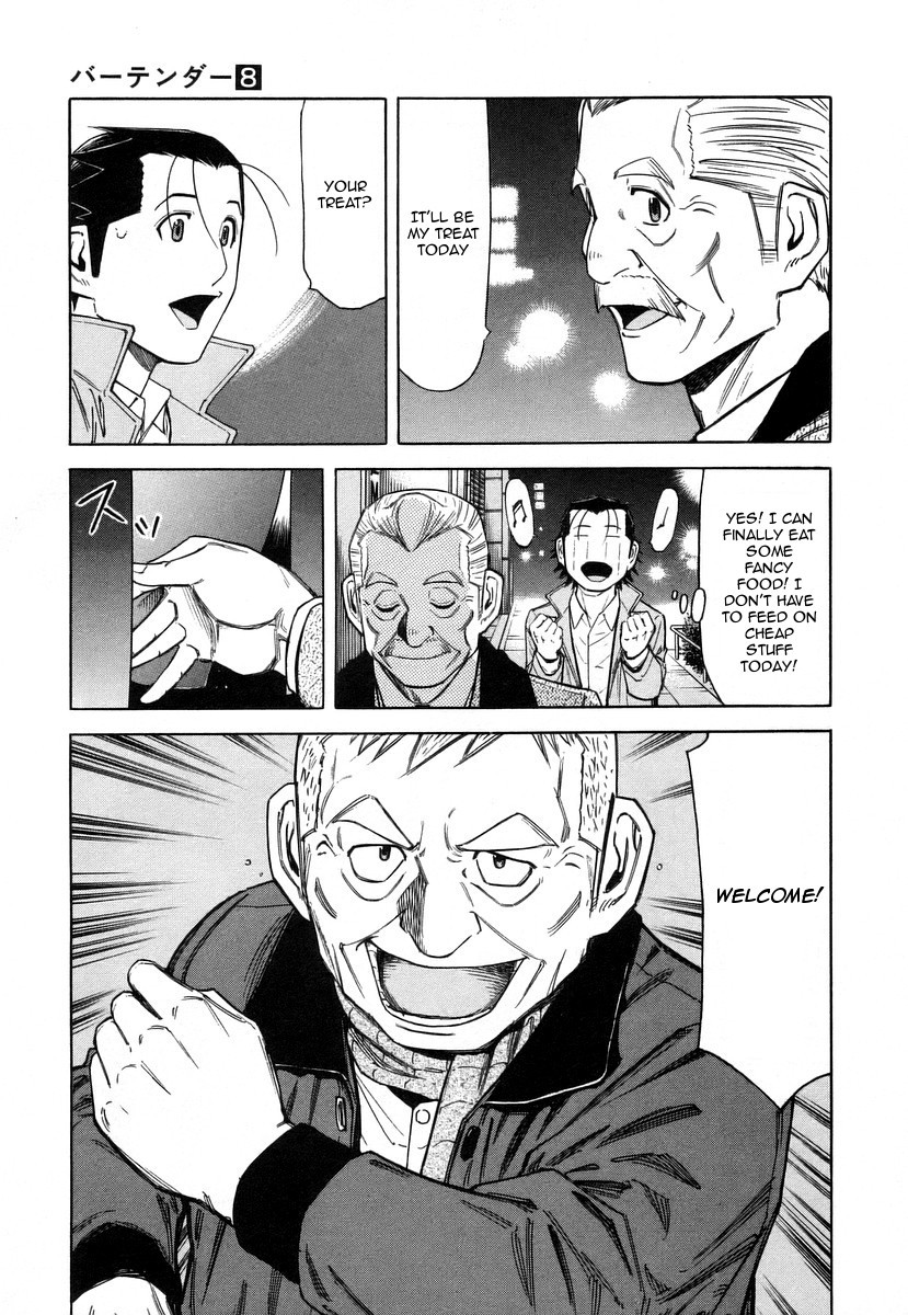 Bartender Chapter 58 page 5 - Chapter 58: The Luck of Eden Hall (Part 3)