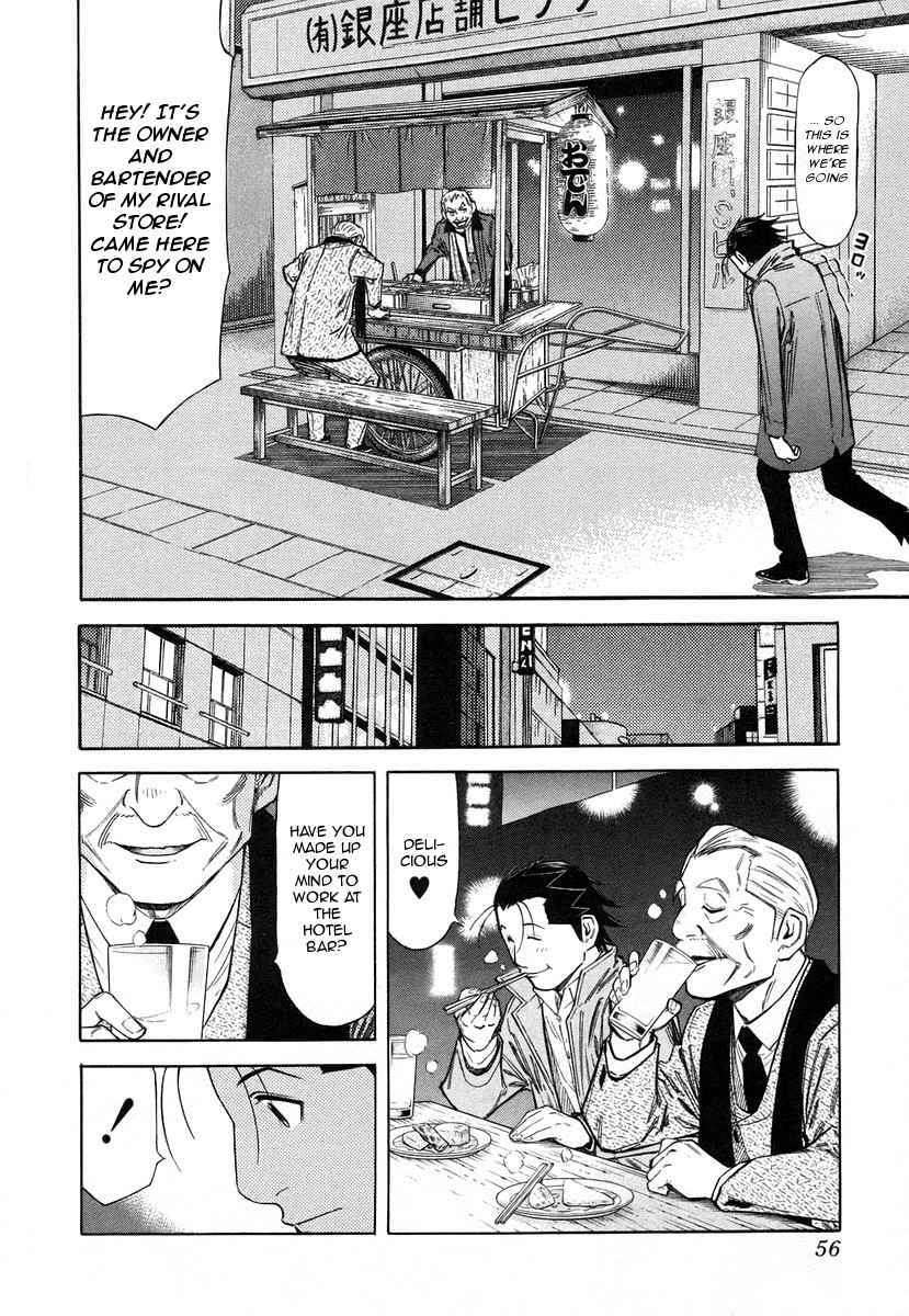 Bartender Chapter 58 page 6 - Chapter 58: The Luck of Eden Hall (Part 3)