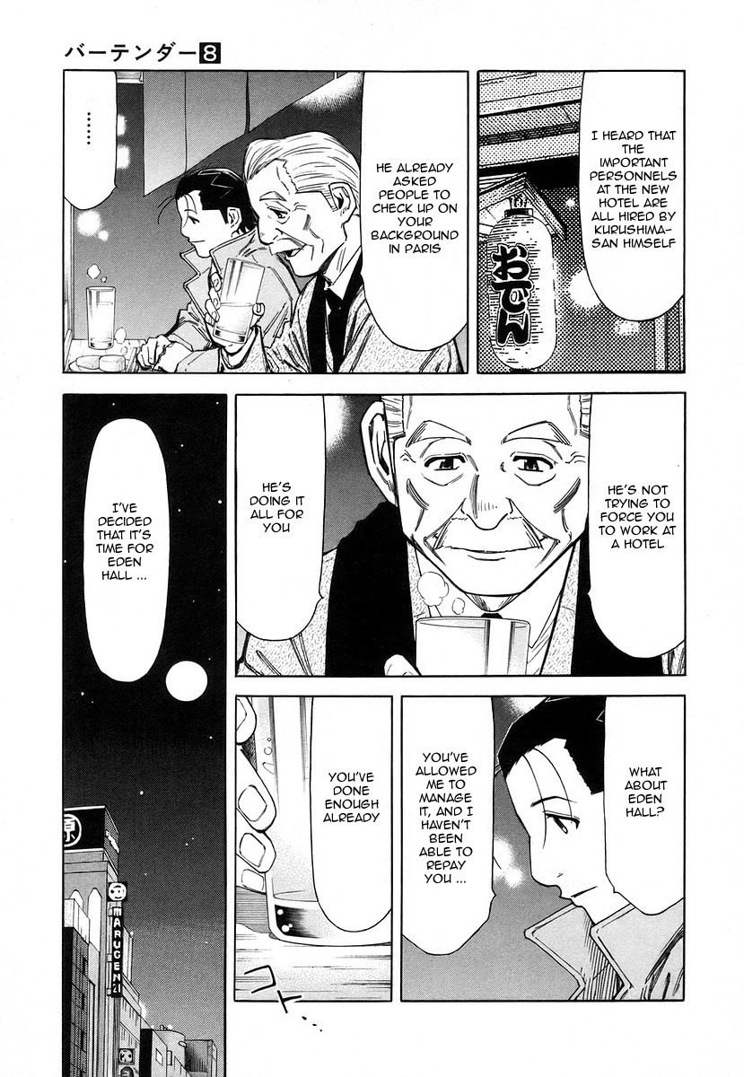 Bartender Chapter 58 page 9 - Chapter 58: The Luck of Eden Hall (Part 3)