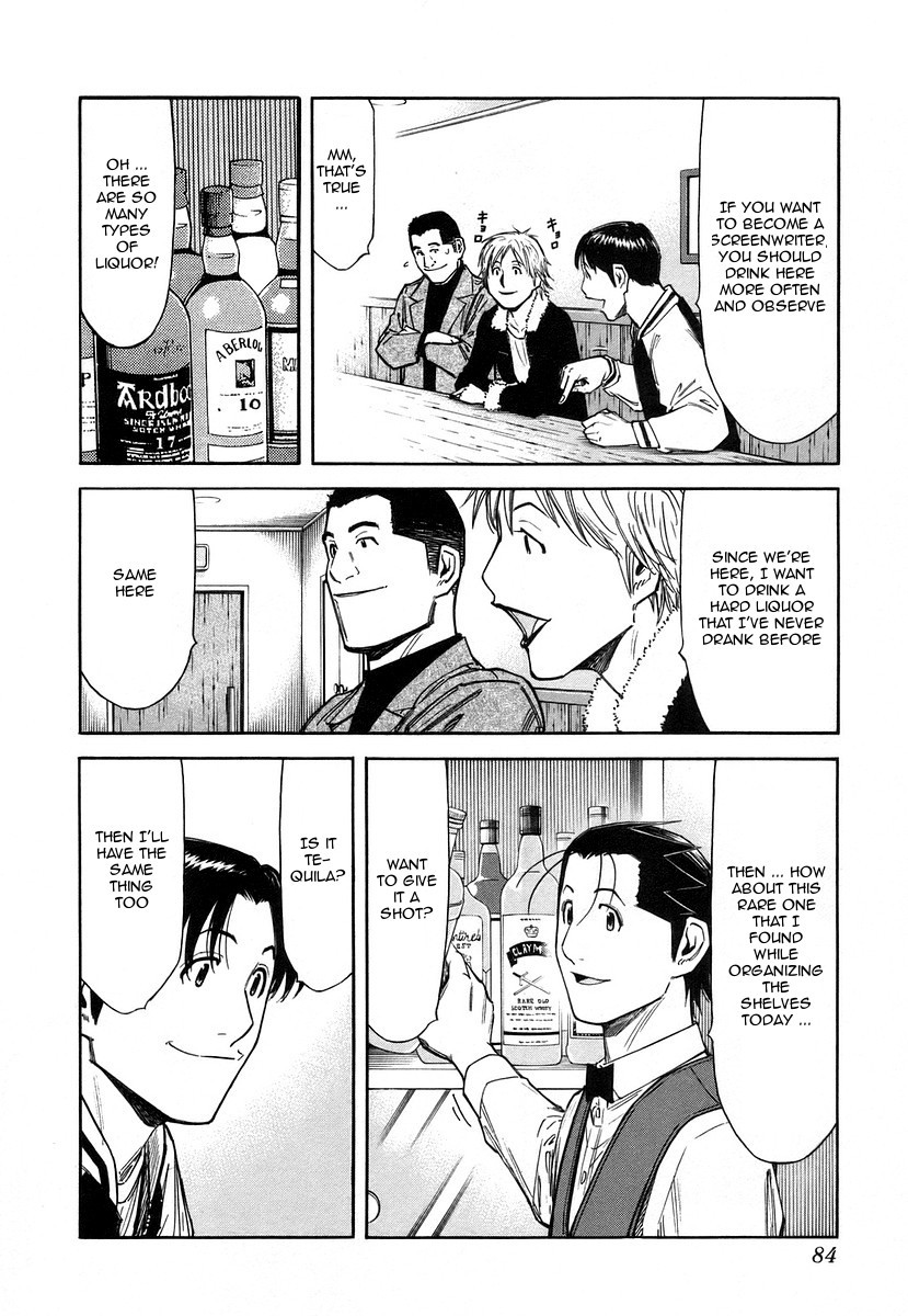 Bartender Chapter 59 page 10 - Chapter 59: Liquor Bug - Shuchu