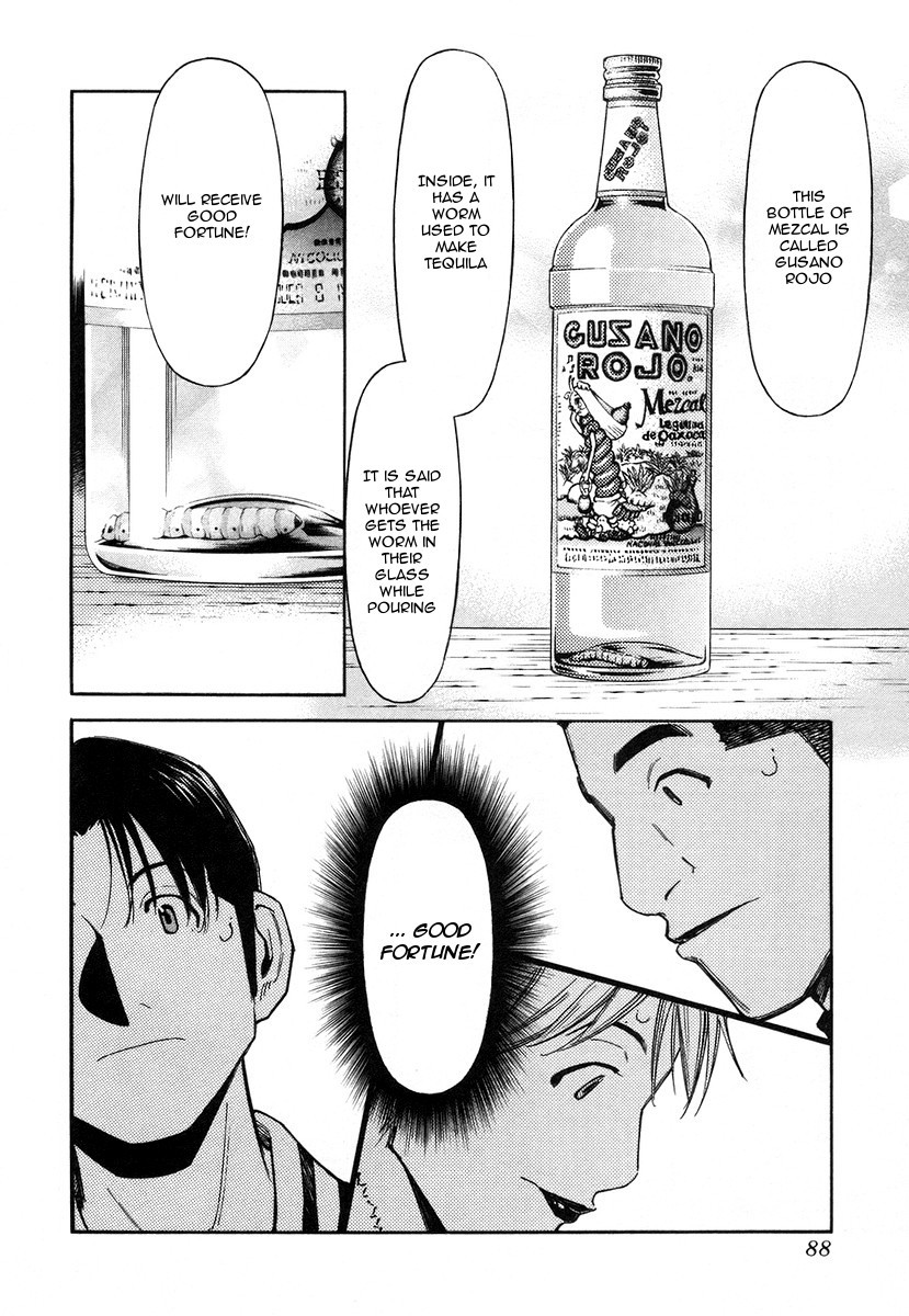 Bartender Chapter 59 page 14 - Chapter 59: Liquor Bug - Shuchu