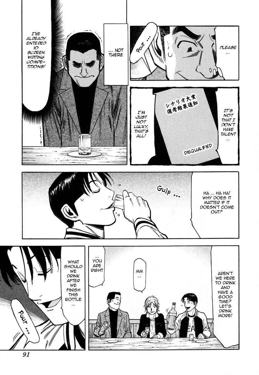 Bartender Chapter 59 page 17 - Chapter 59: Liquor Bug - Shuchu