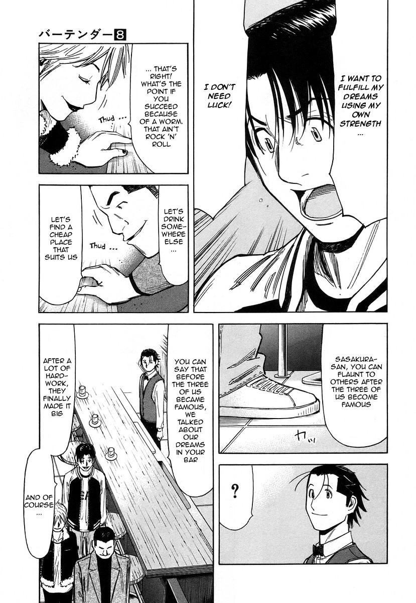 Bartender Chapter 59 page 21 - Chapter 59: Liquor Bug - Shuchu