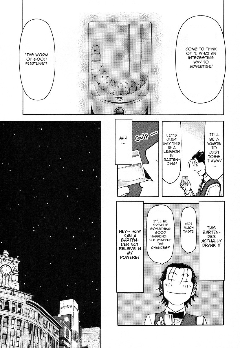 Bartender Chapter 59 page 23 - Chapter 59: Liquor Bug - Shuchu