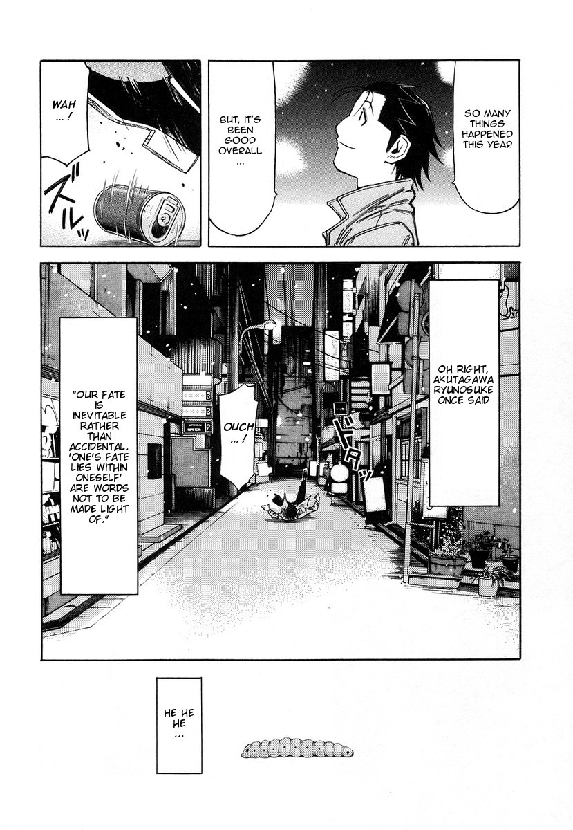 Bartender Chapter 59 page 24 - Chapter 59: Liquor Bug - Shuchu