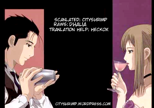 Bartender Chapter 59 page 25 - Chapter 59: Liquor Bug - Shuchu