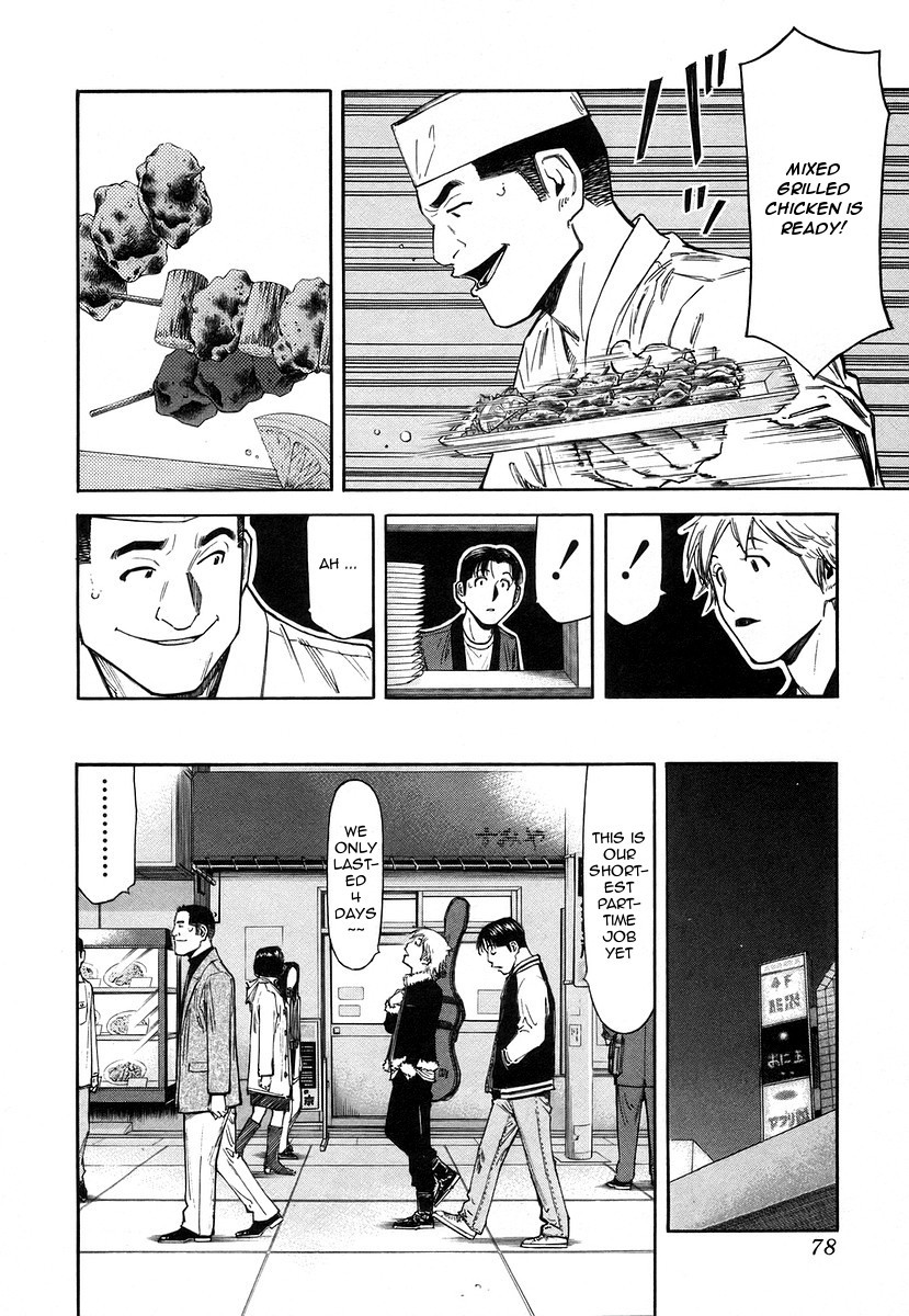 Bartender Chapter 59 page 4 - Chapter 59: Liquor Bug - Shuchu