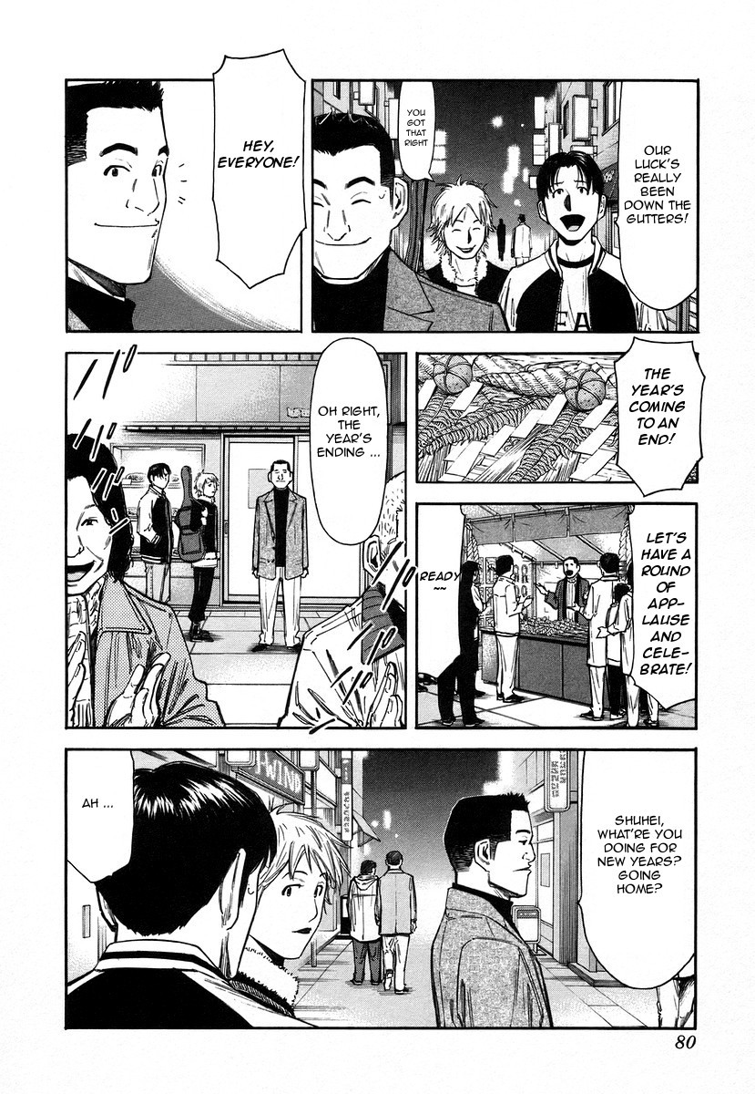Bartender Chapter 59 page 6 - Chapter 59: Liquor Bug - Shuchu