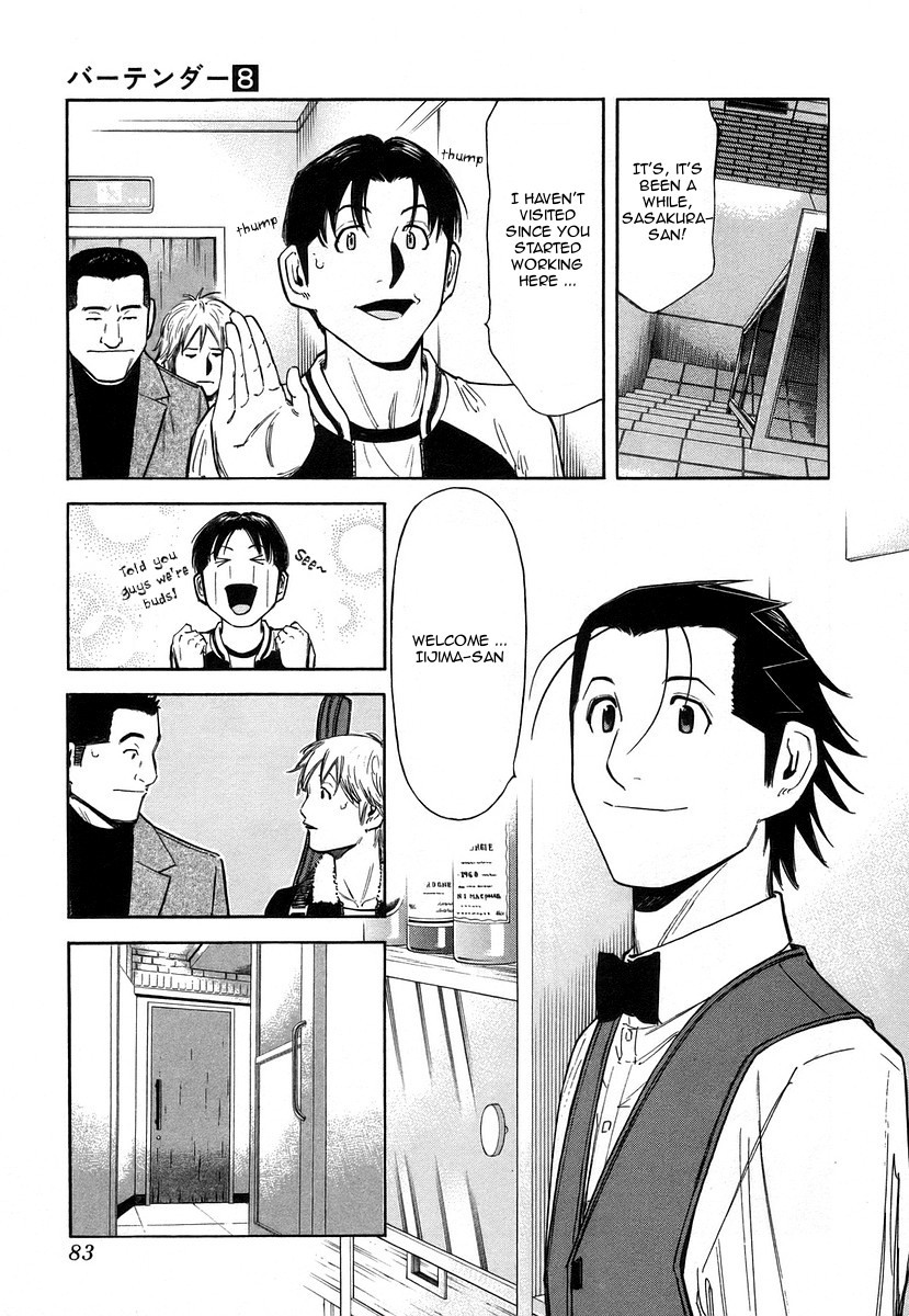 Bartender Chapter 59 page 9 - Chapter 59: Liquor Bug - Shuchu