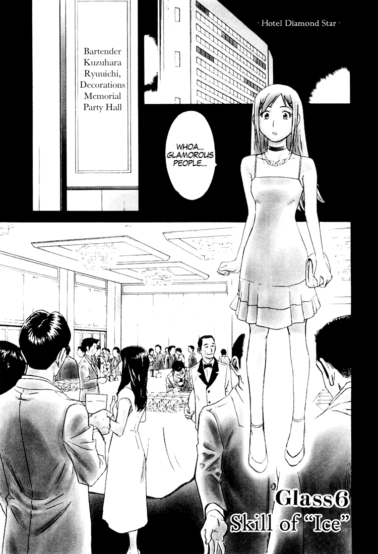 Bartender Chapter 6 page 1 - Chapter 6: Skill of "Ice"