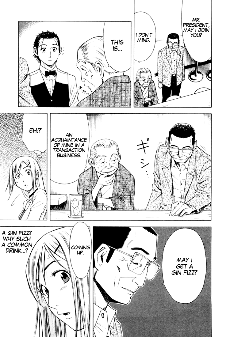 Bartender Chapter 6 page 13 - Chapter 6: Skill of "Ice"