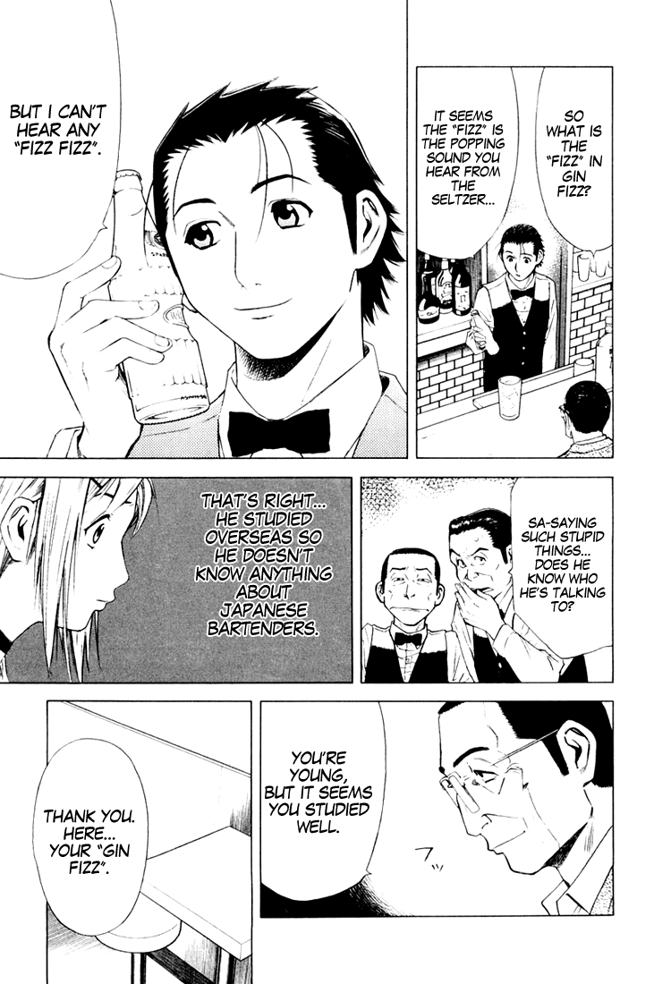 Bartender Chapter 6 page 15 - Chapter 6: Skill of "Ice"