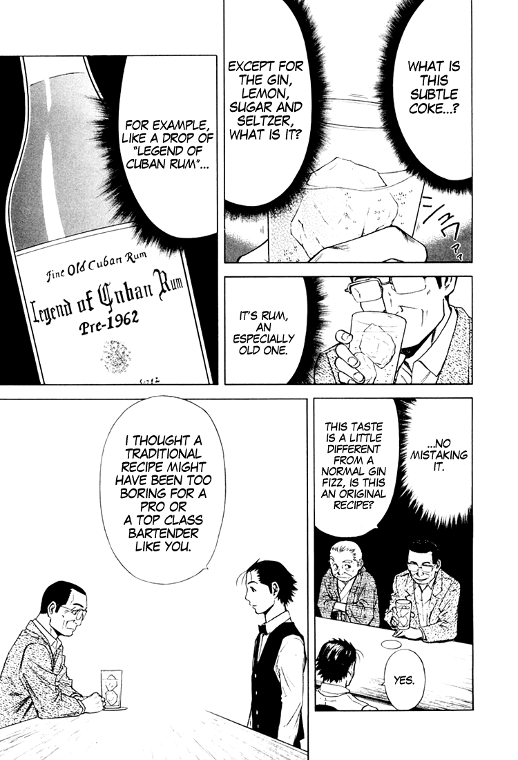 Bartender Chapter 6 page 17 - Chapter 6: Skill of "Ice"