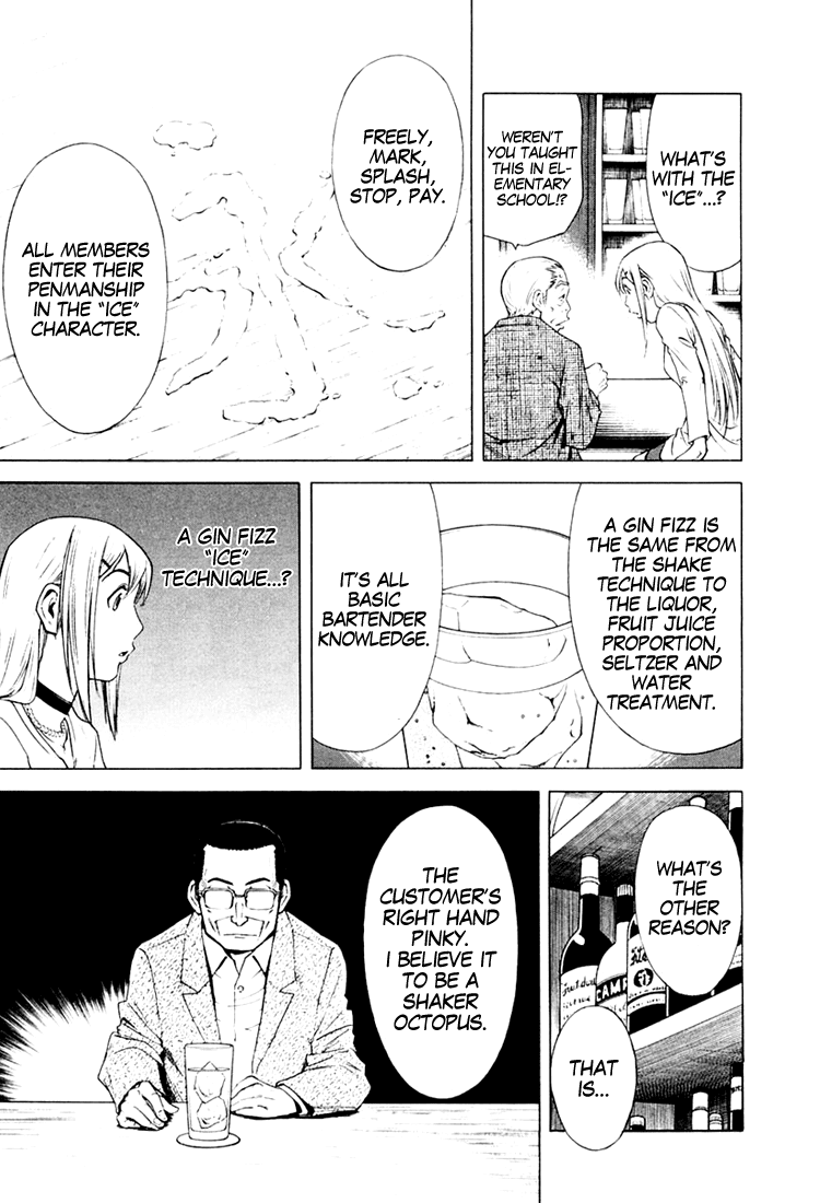 Bartender Chapter 6 page 19 - Chapter 6: Skill of "Ice"