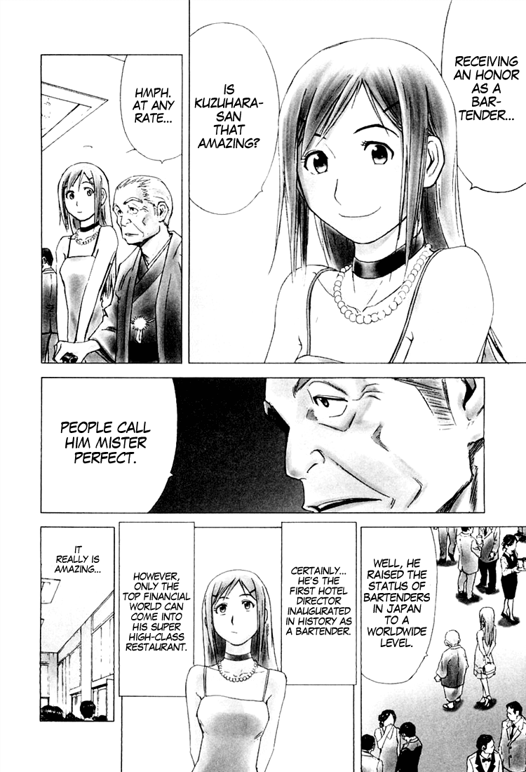 Bartender Chapter 6 page 2 - Chapter 6: Skill of "Ice"