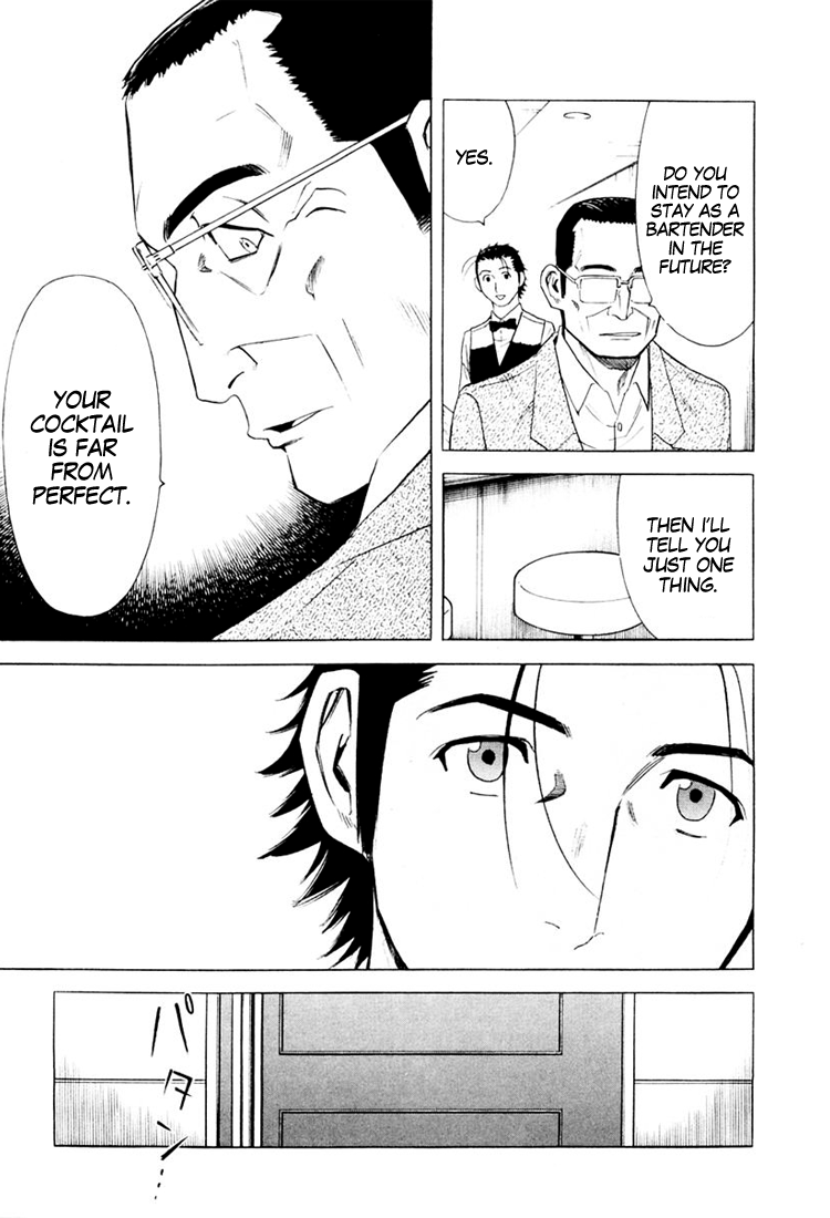 Bartender Chapter 6 page 23 - Chapter 6: Skill of "Ice"