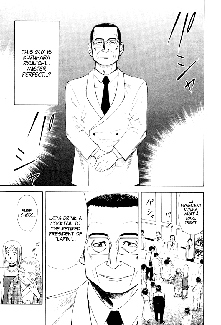 Bartender Chapter 6 page 3 - Chapter 6: Skill of "Ice"