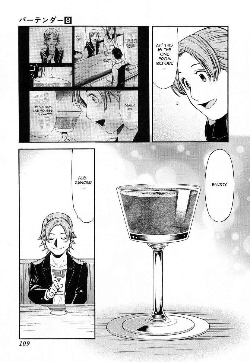 Bartender Chapter 60 page 11 - Chapter 60: The Feeling of Marriage