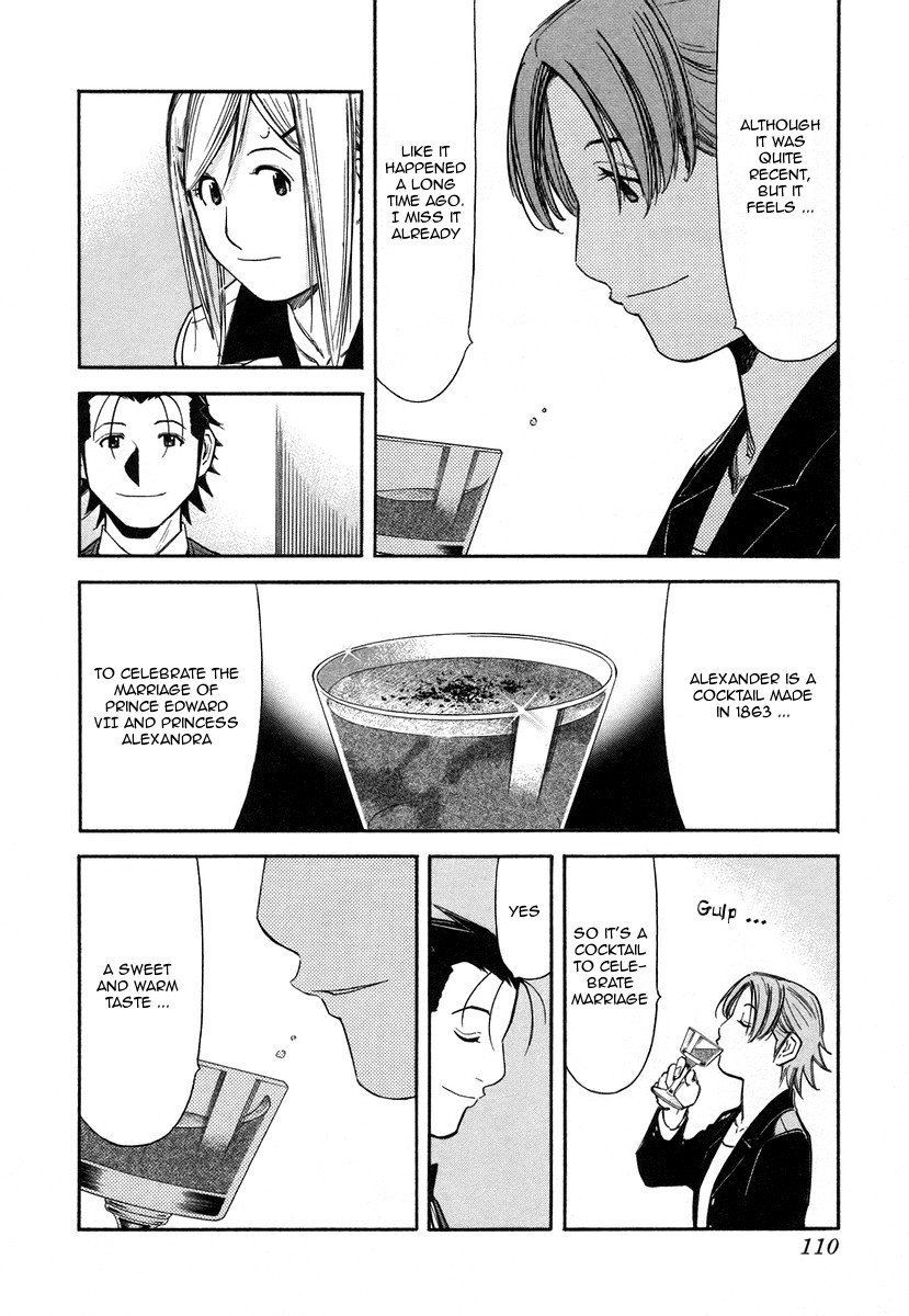 Bartender Chapter 60 page 12 - Chapter 60: The Feeling of Marriage