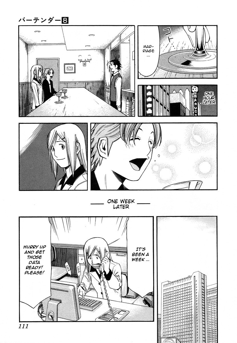 Bartender Chapter 60 page 13 - Chapter 60: The Feeling of Marriage
