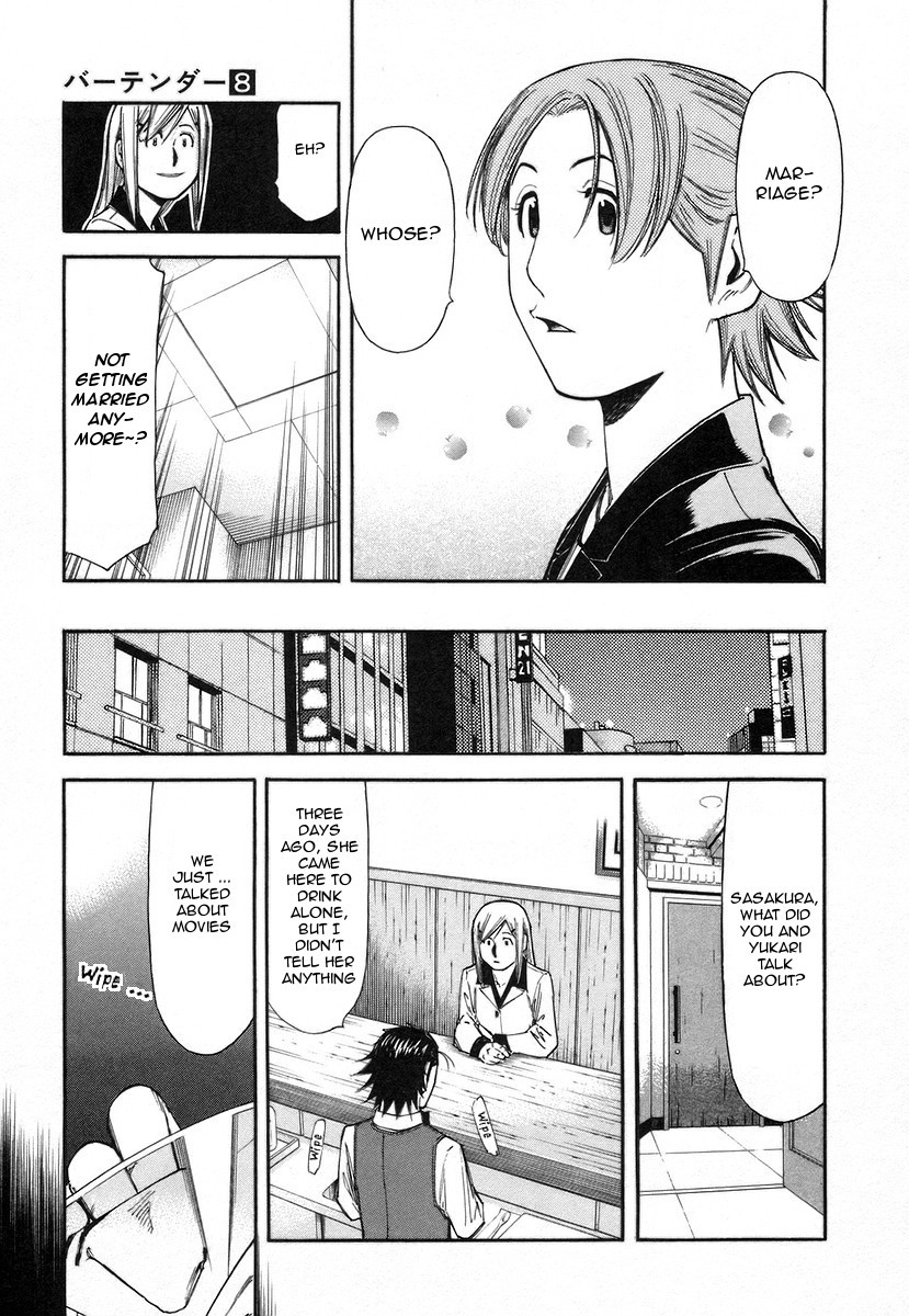 Bartender Chapter 60 page 15 - Chapter 60: The Feeling of Marriage