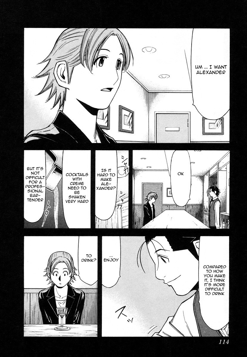 Bartender Chapter 60 page 16 - Chapter 60: The Feeling of Marriage