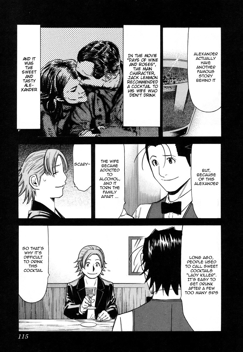 Bartender Chapter 60 page 17 - Chapter 60: The Feeling of Marriage