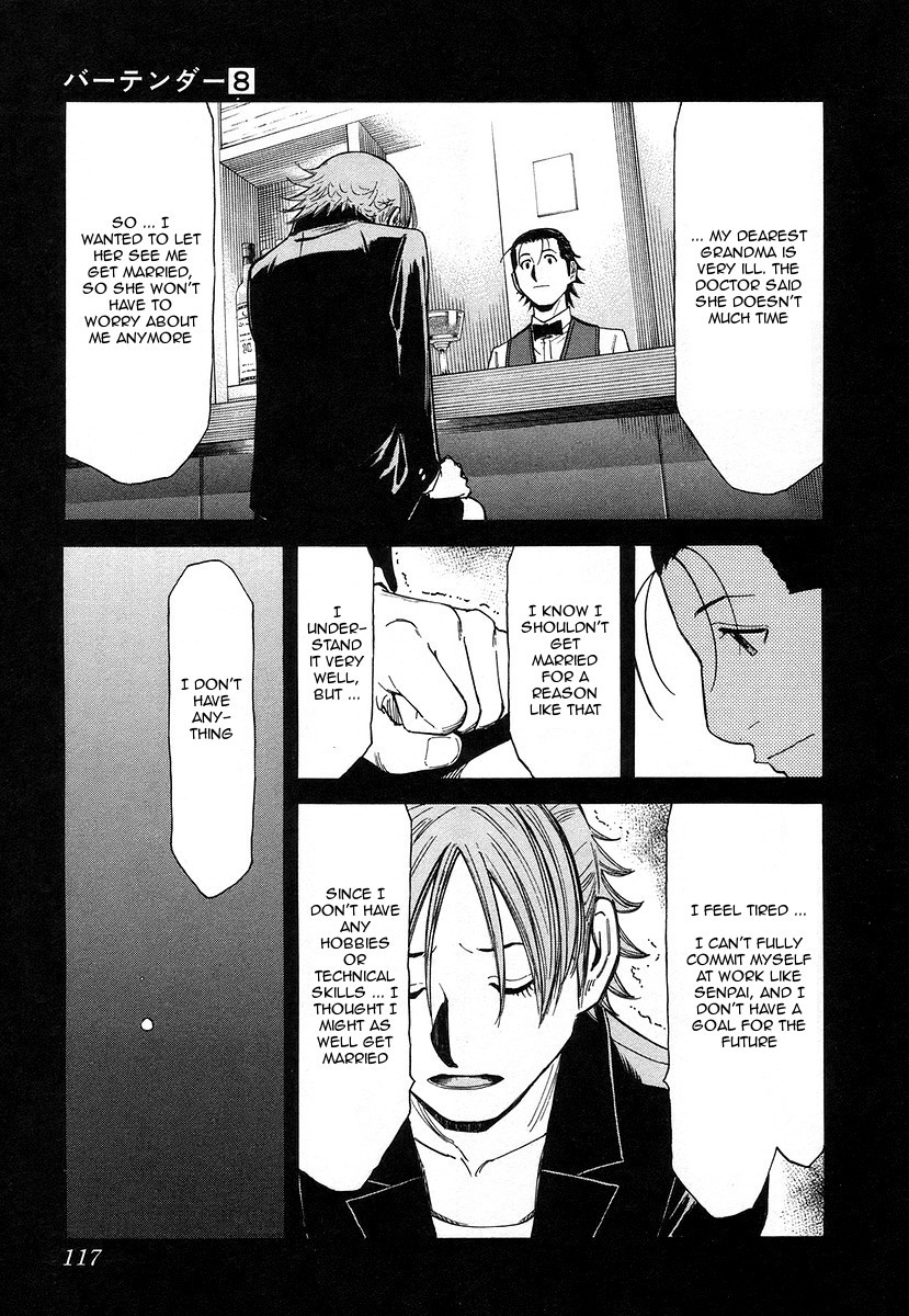 Bartender Chapter 60 page 19 - Chapter 60: The Feeling of Marriage