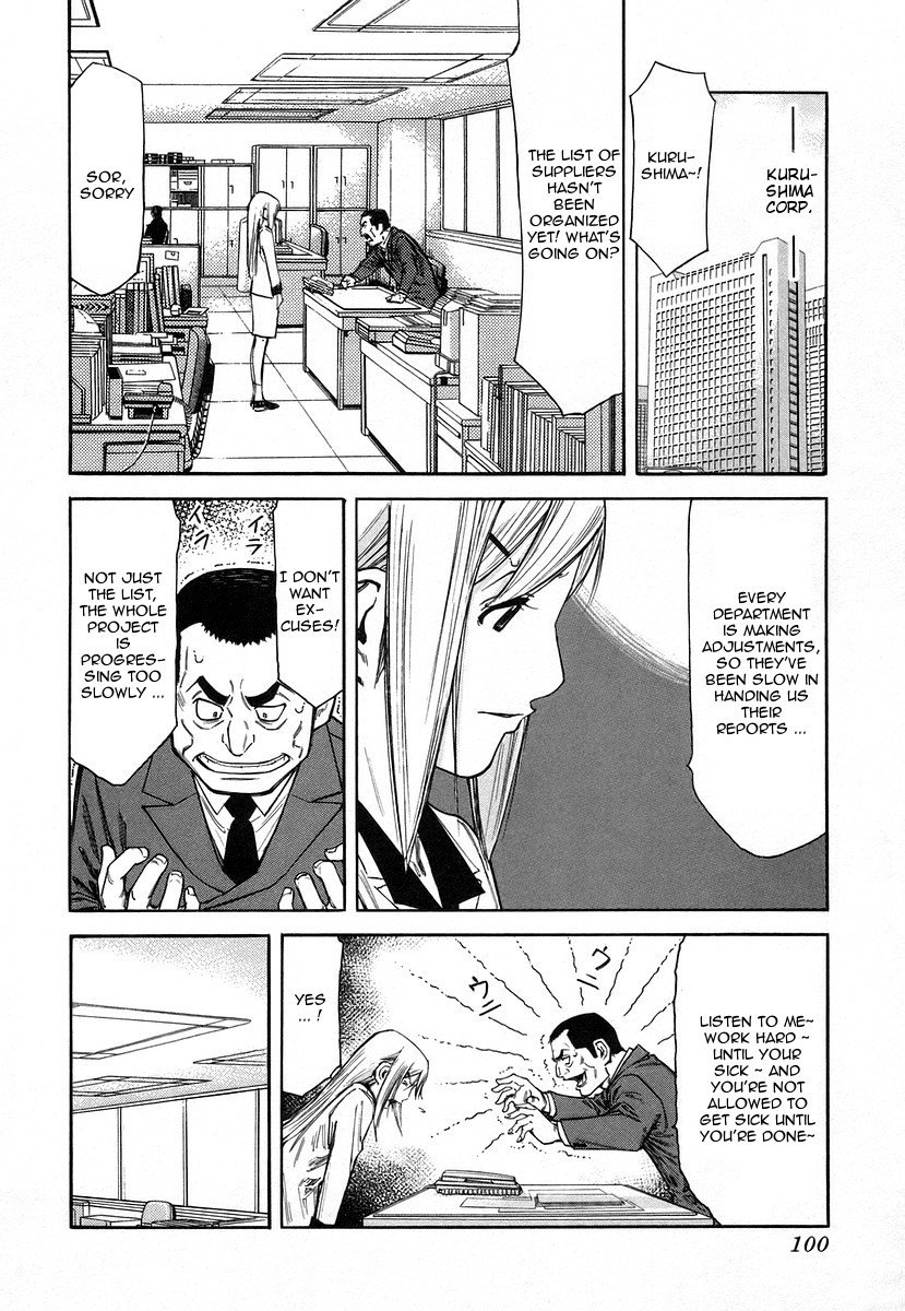 Bartender Chapter 60 page 2 - Chapter 60: The Feeling of Marriage