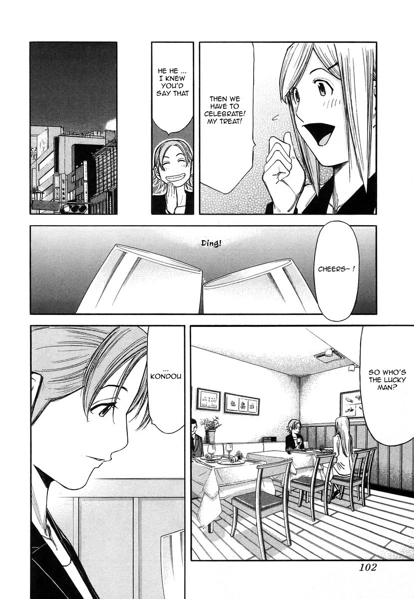 Bartender Chapter 60 page 4 - Chapter 60: The Feeling of Marriage