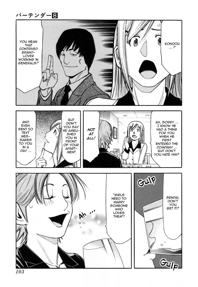Bartender Chapter 60 page 5 - Chapter 60: The Feeling of Marriage