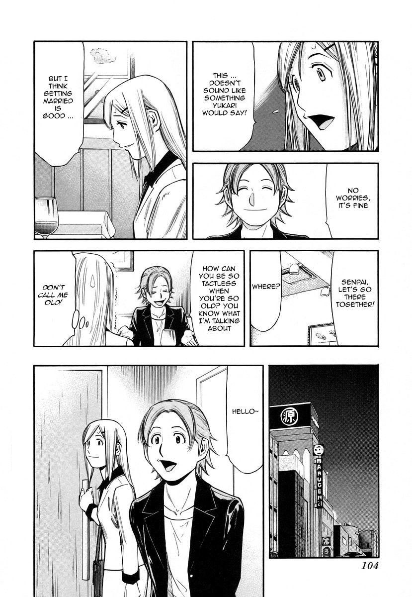 Bartender Chapter 60 page 6 - Chapter 60: The Feeling of Marriage