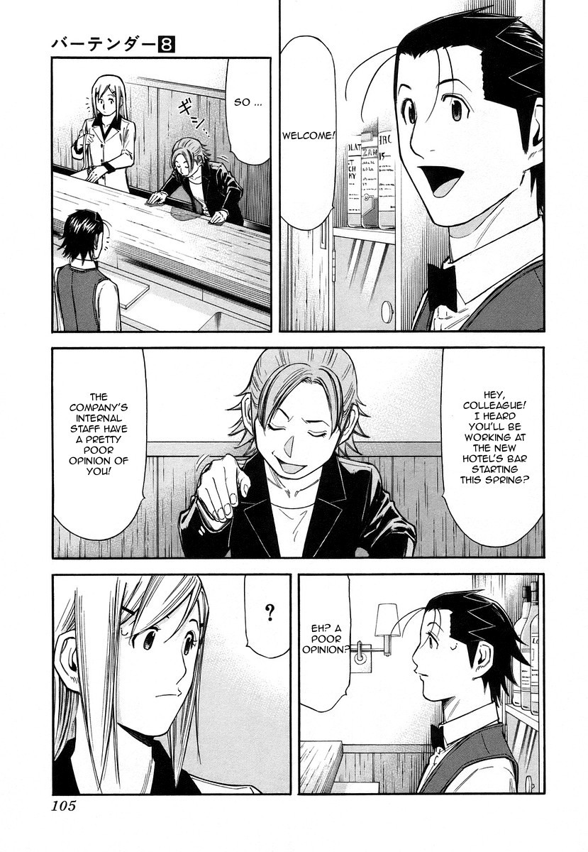 Bartender Chapter 60 page 7 - Chapter 60: The Feeling of Marriage